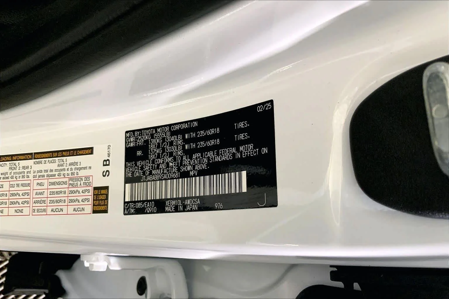 Used 2025 Eminent White Pearl Lexus Premium image 33