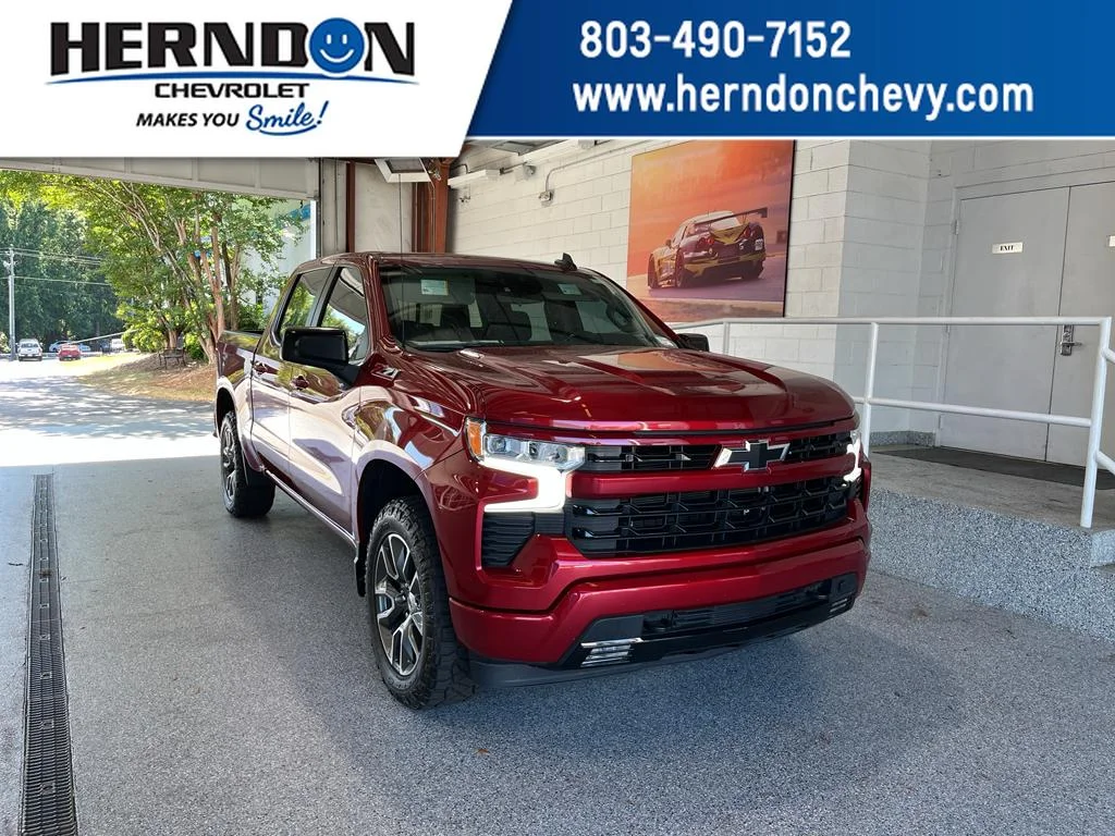 2023 Chevrolet Silverado 1500