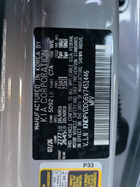 New 2027 Wolf Gray Kia EX image 26