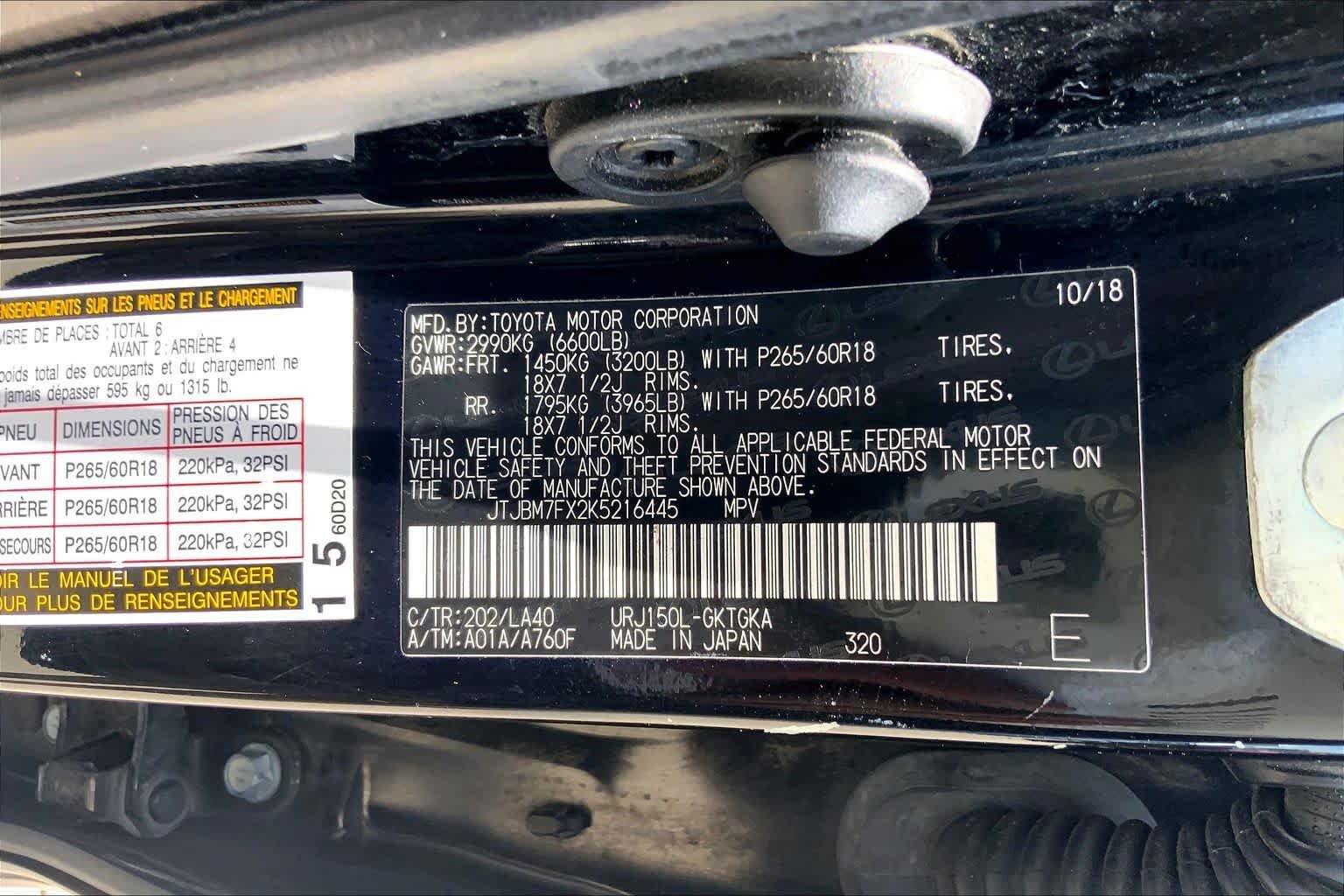Used 2019 Black Onyx Lexus Premium image 33