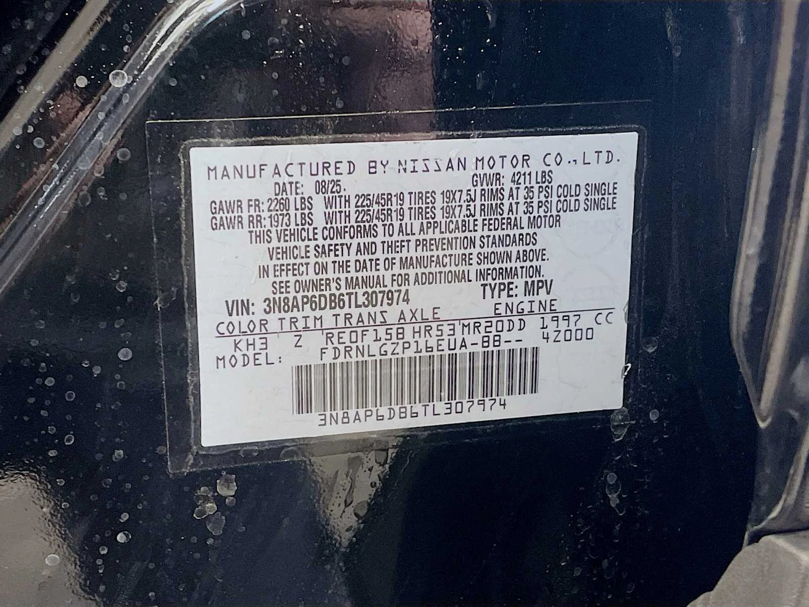 New 2026 Super Black Nissan SR image 6