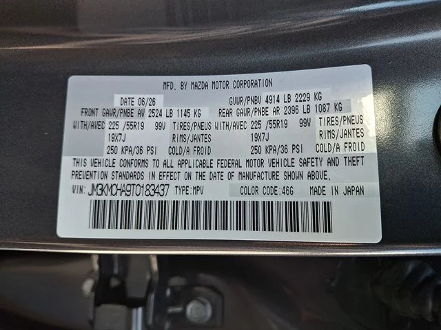 New 2026 Gray Mazda 2.5 S Preferred image 14