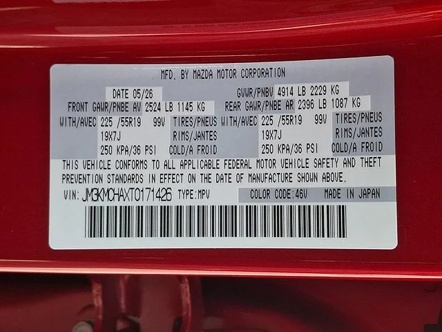 New 2026 Red Mazda 2.5 S Preferred image 16