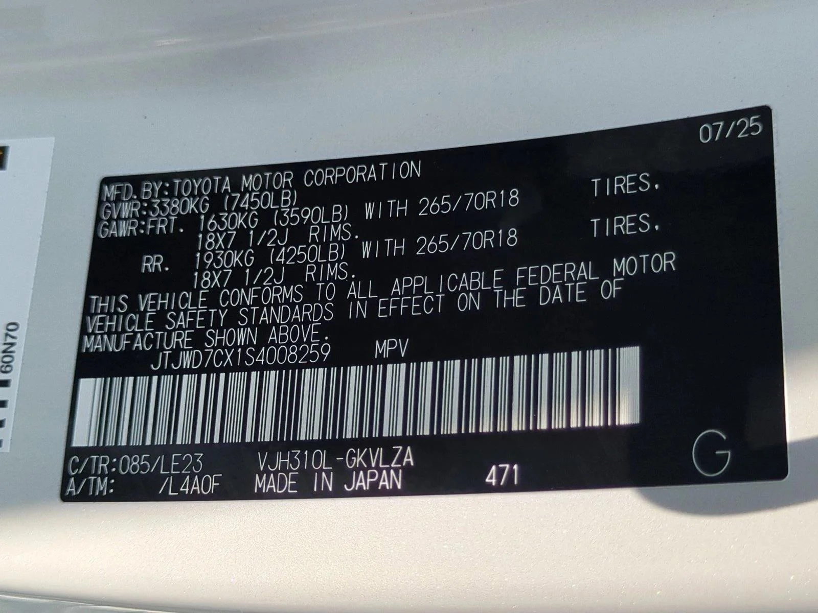 2025 Lexus LX 700h Overtrail - Photo 17