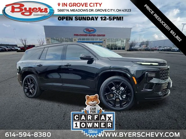 Used 2025  Chevrolet RS image 1
