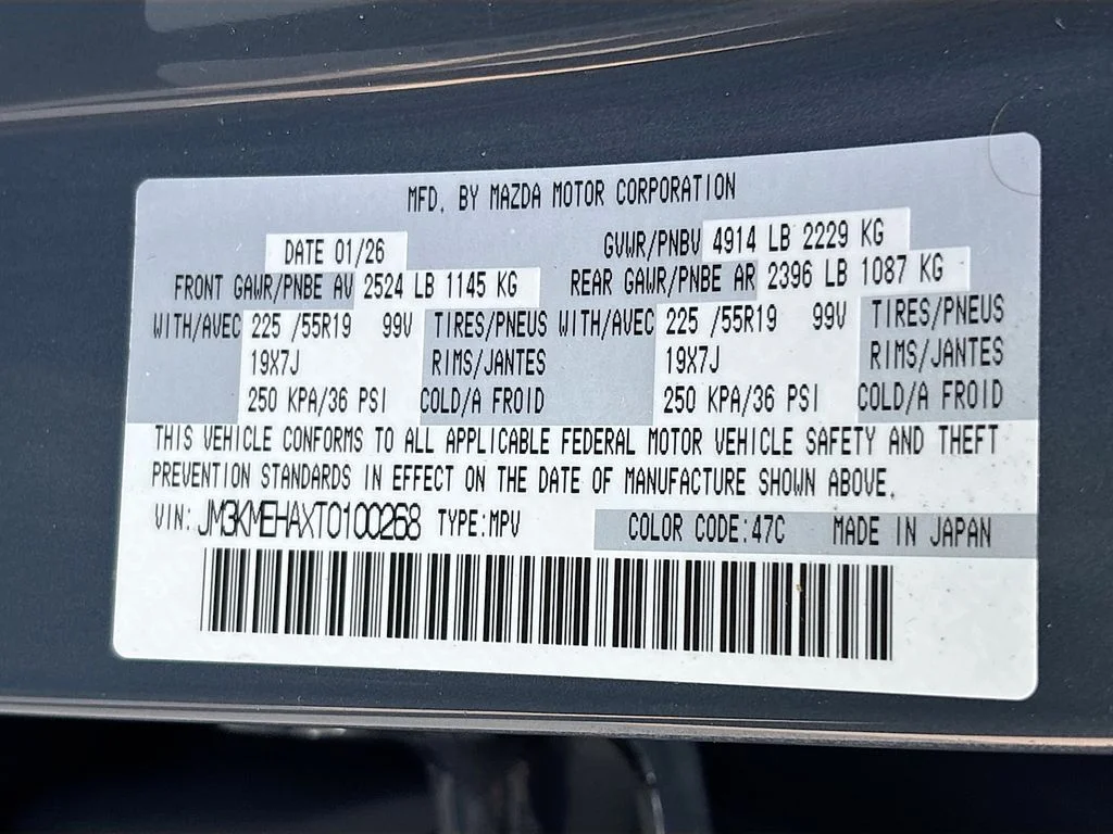 Certified Used 2026 Gray Metallic Mazda 2.5 S Premium Plus image 33