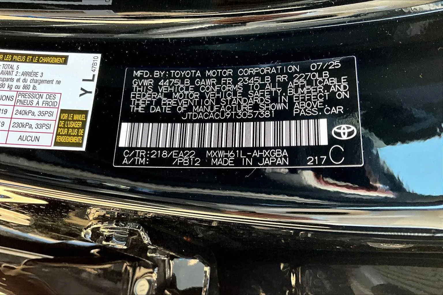 2026 Toyota Prius Plug-in Hybrid XSE - Photo 19