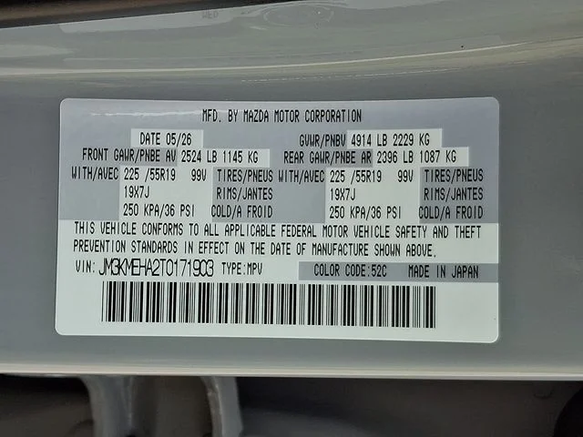 New 2026 Gray Mazda 2.5 S Premium Plus image 18