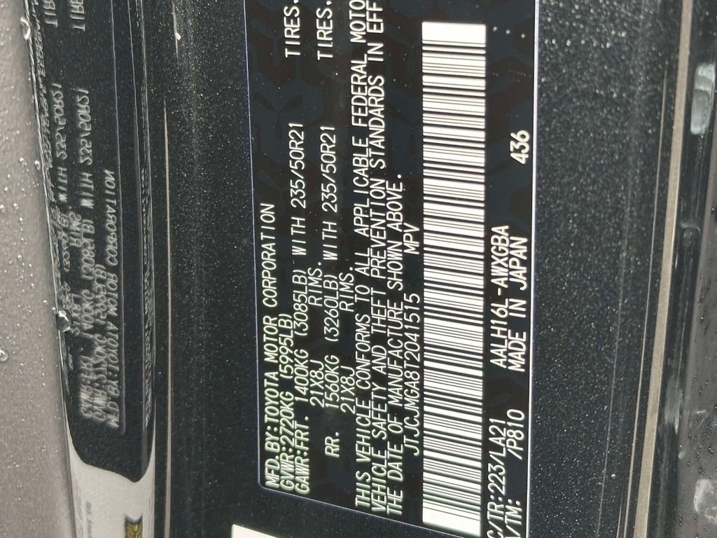 2026 Lexus RX 450h+ Luxury - Photo 15