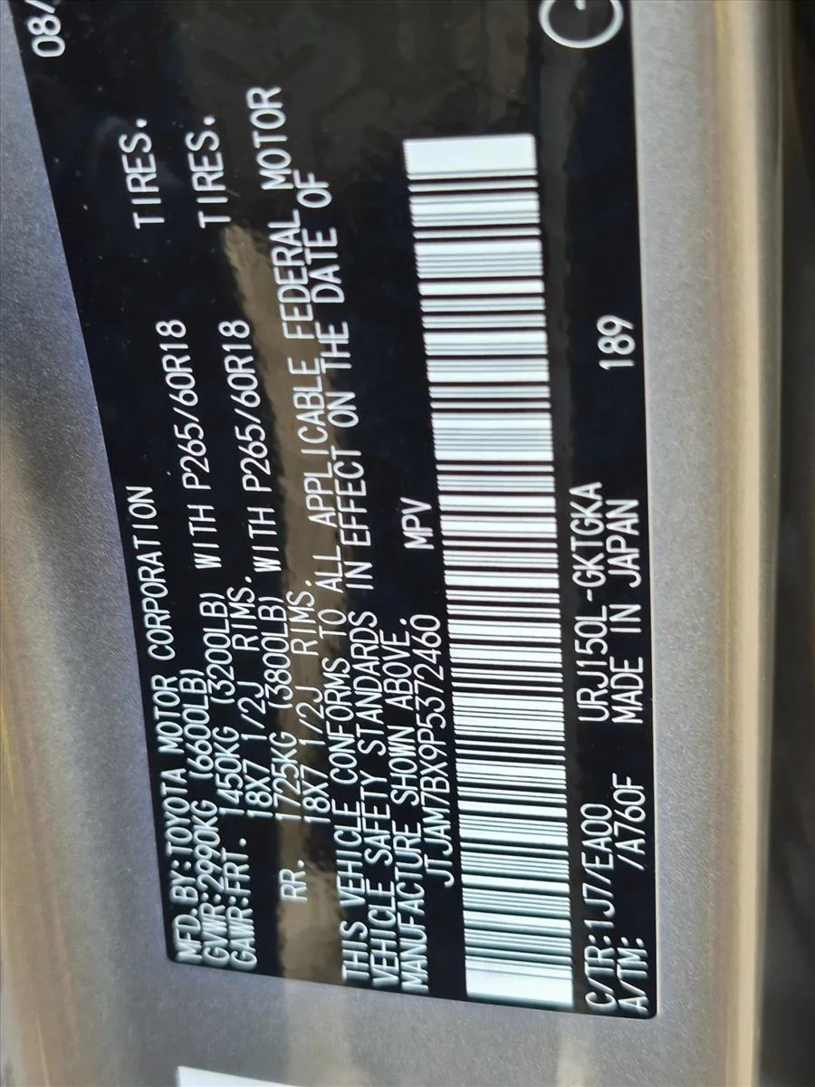 Certified Used 2023 Atomic Silver Lexus GX 460 Premium image 23