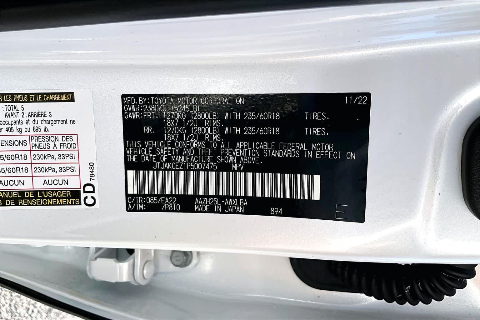 Used 2023 Eminent White Pearl Lexus  image 37