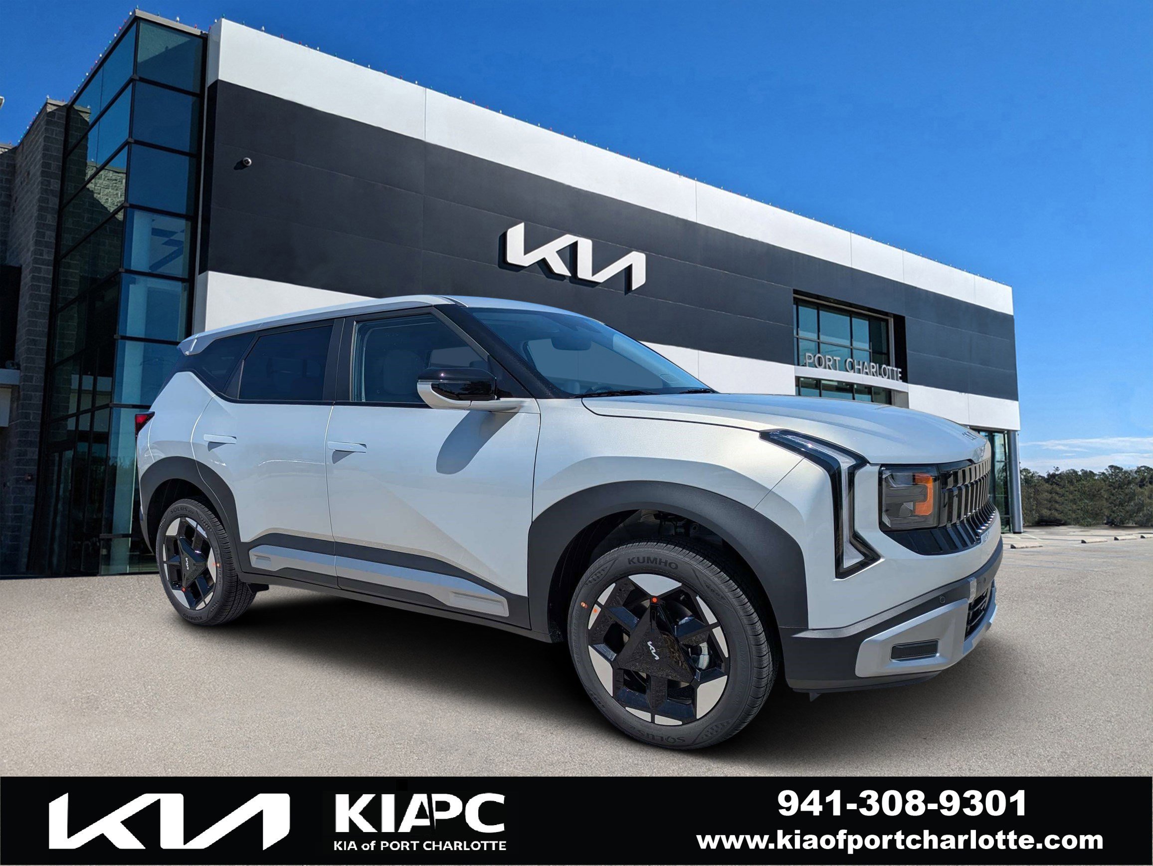 New 2027 Ivory Silver Kia S image 1