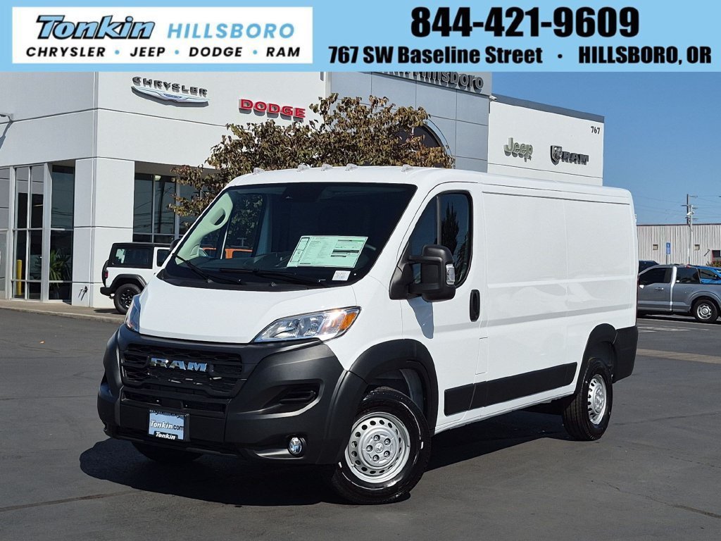 2026 RAM ProMaster Cargo Van Tradesman