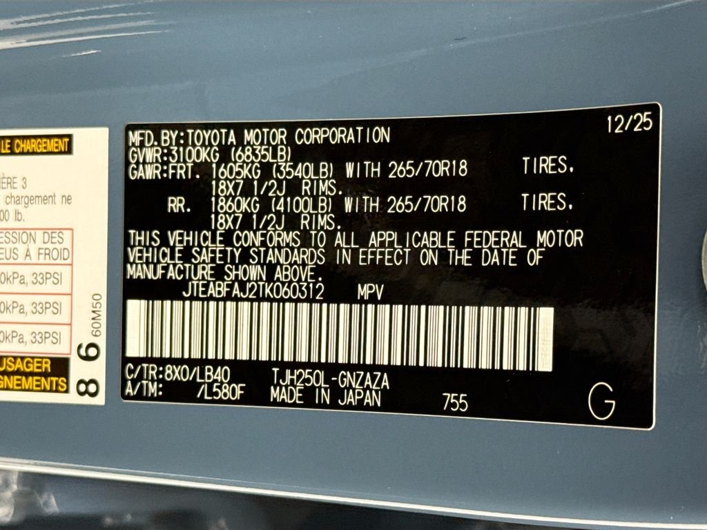 Used 2026 Brown Toyota Base image 34