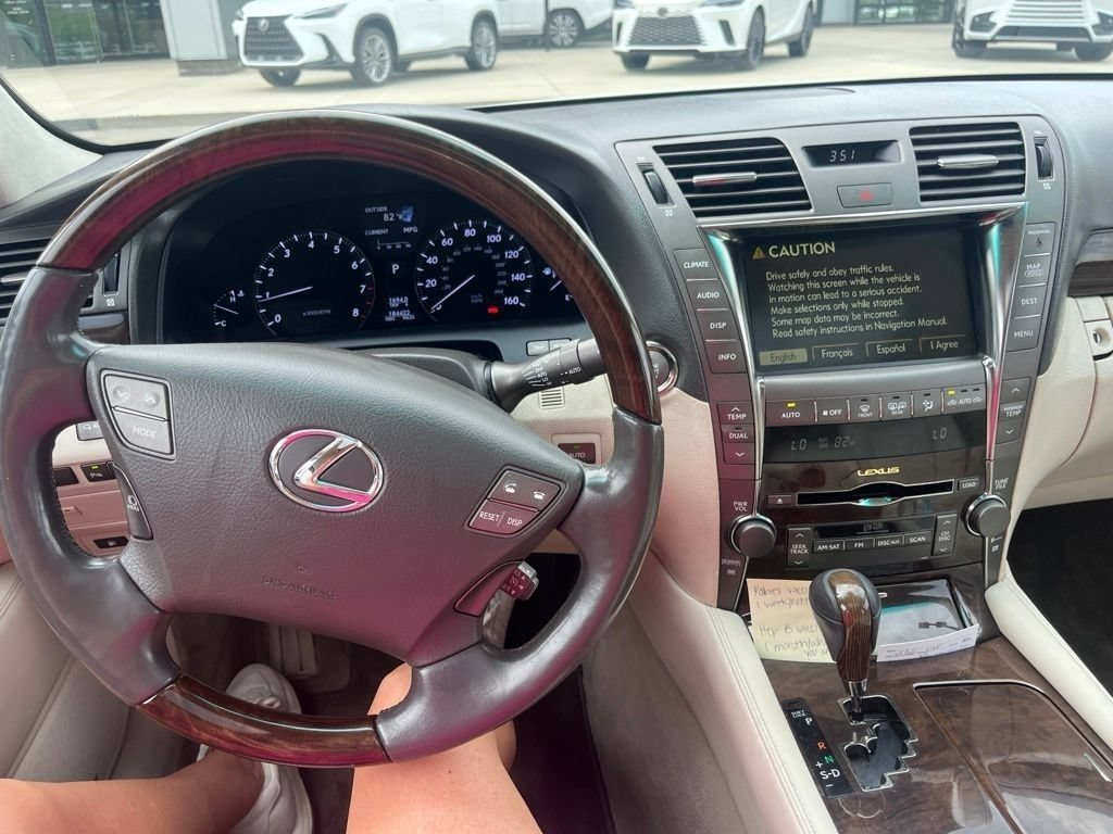 Used 2007 Starfire Pearl Lexus LWB image 15