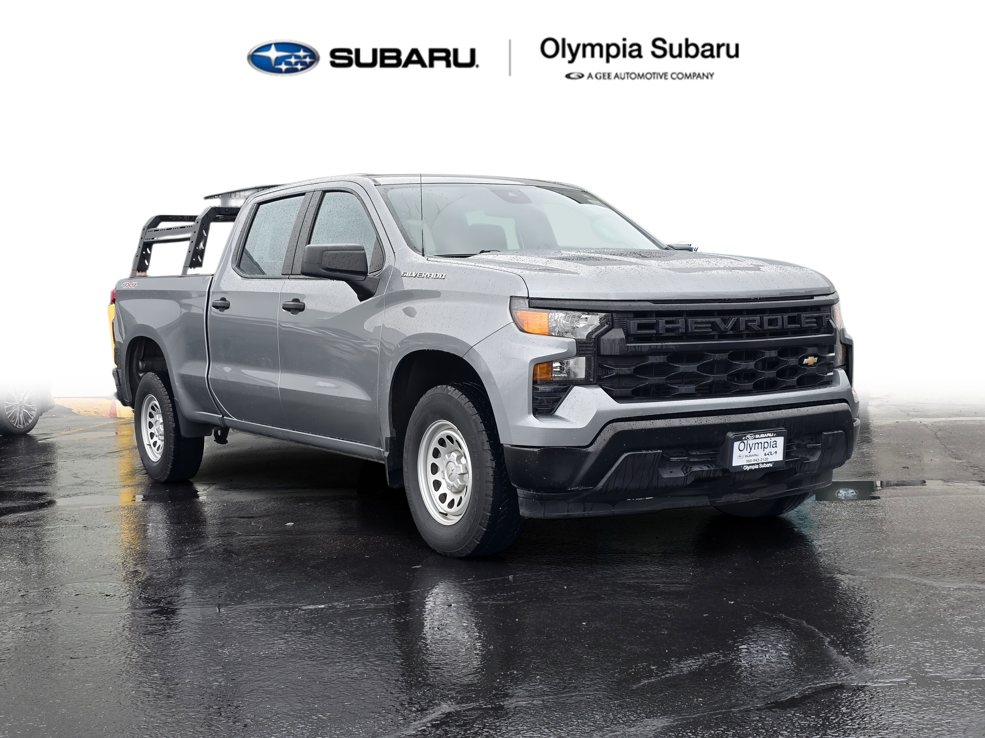 2023 Chevrolet Silverado 1500