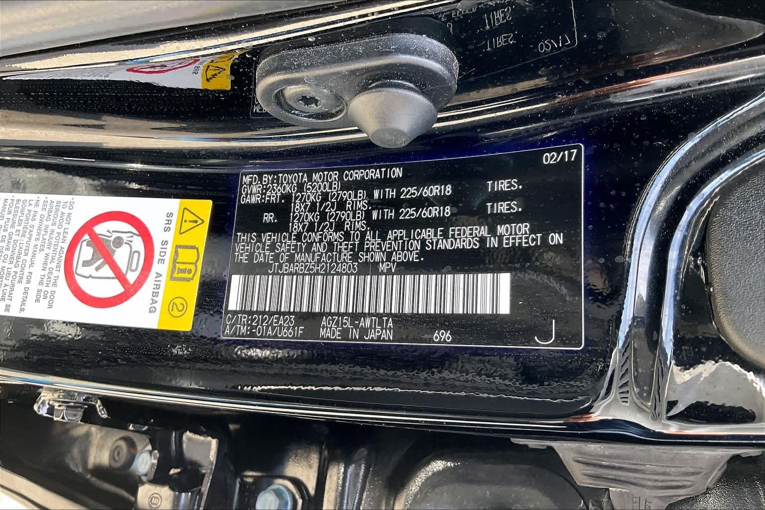 Used 2017 Obsidian Lexus  image 33