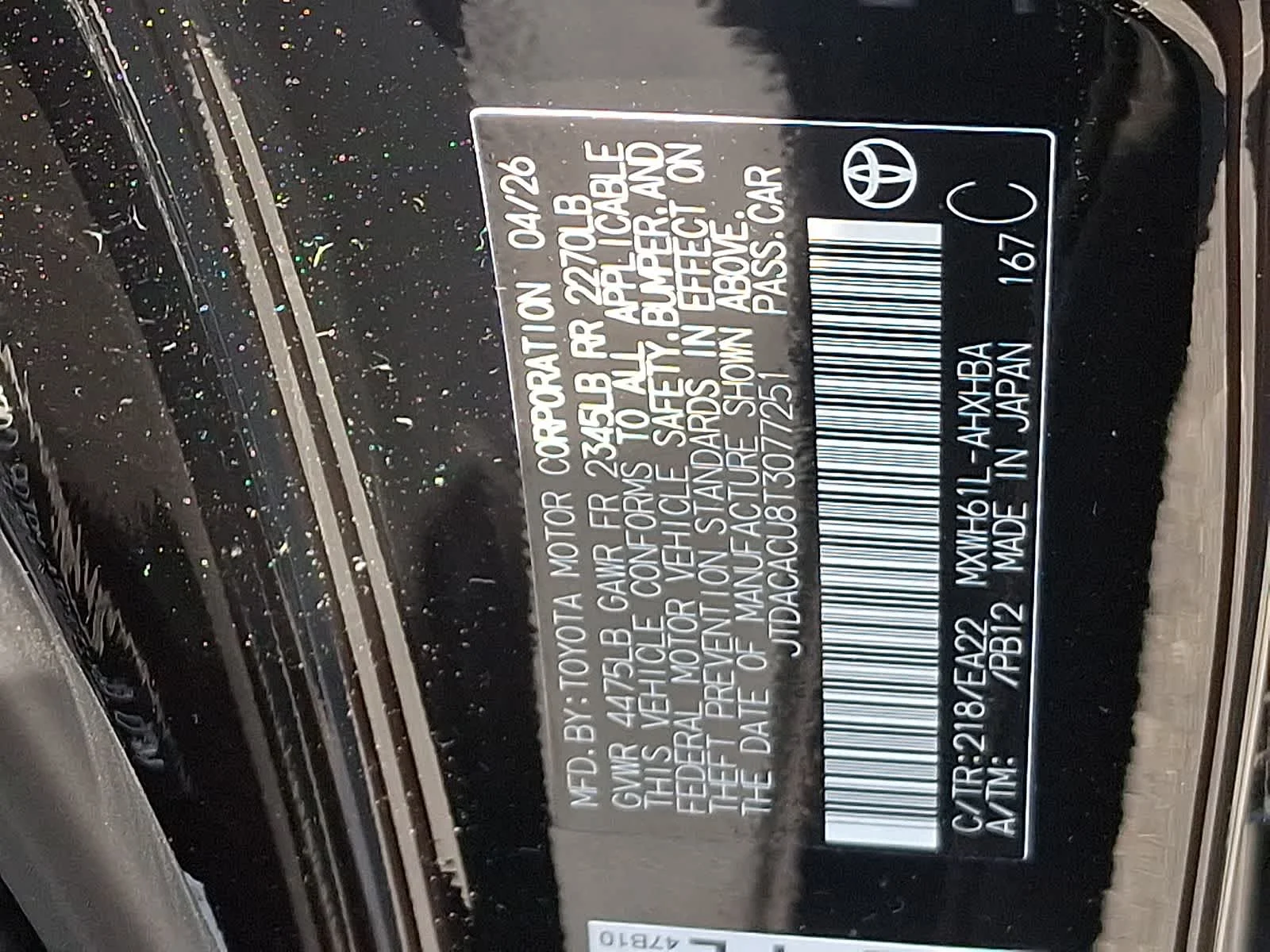 2026 Toyota Prius Plug-in Hybrid XSE Premium - Photo 16
