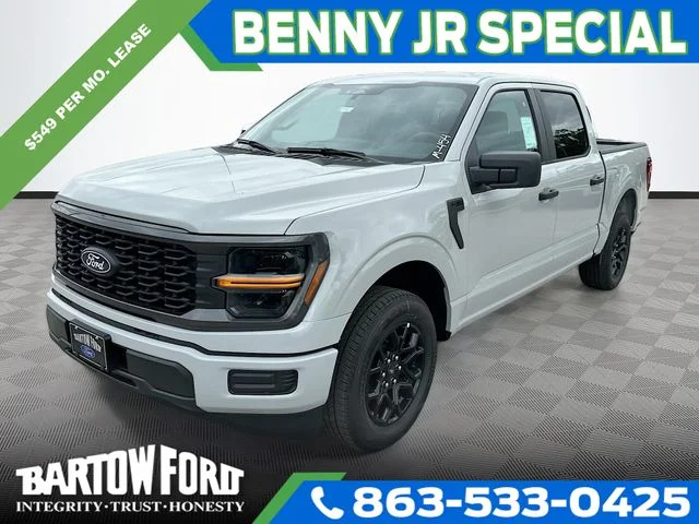 2026 Ford F-150 STX