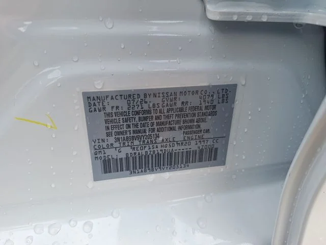 New 2027 Fresh Powder Nissan S image 29