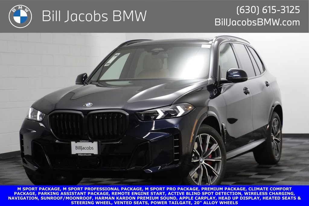 2026 BMW X5 xDrive40i's photo