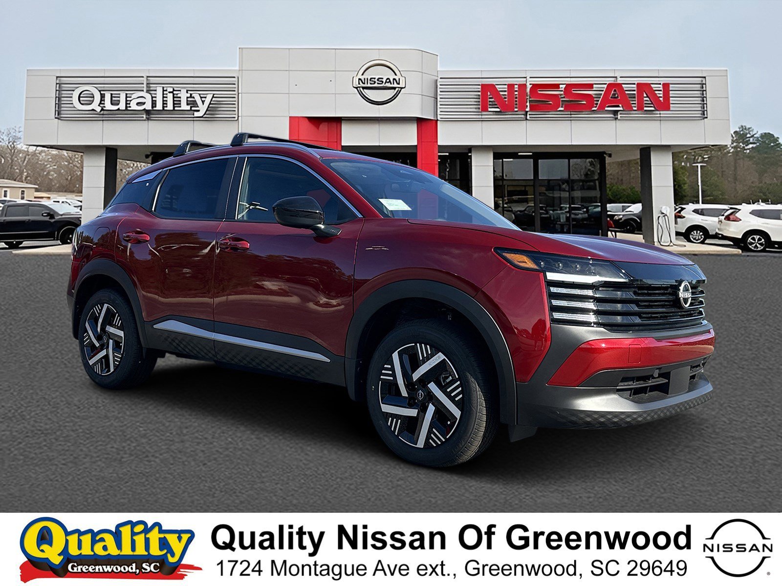 2026 Nissan KICKS
