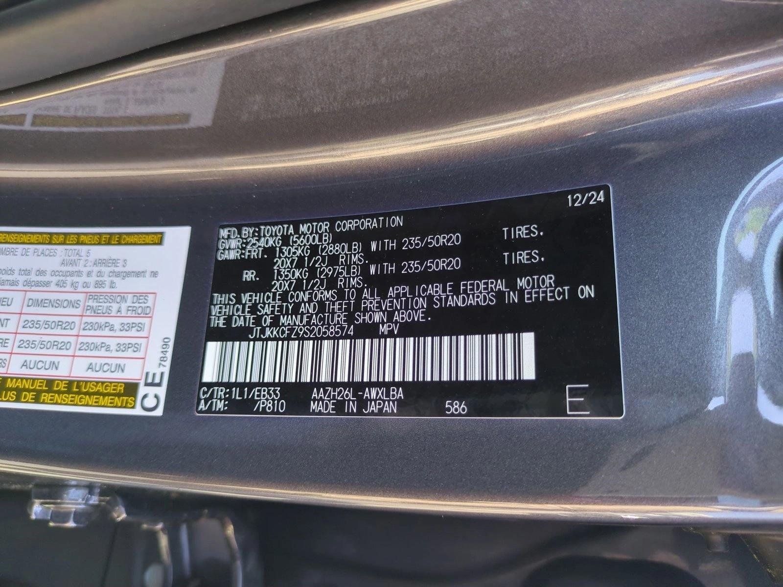 2025 Lexus NX - Photo 17