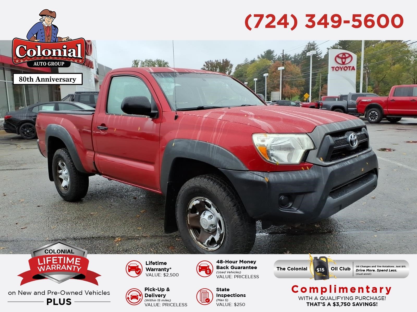 2012 Toyota Tacoma