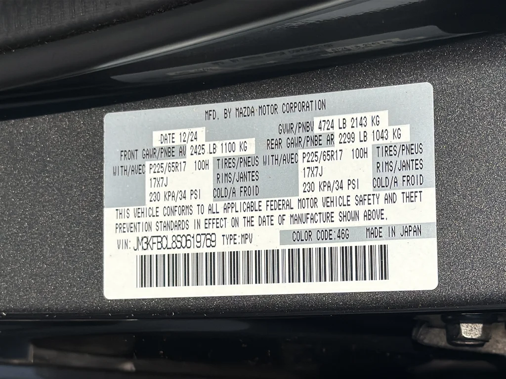 Certified Used 2025 Gray Mazda 2.5 S Preferred Package image 33