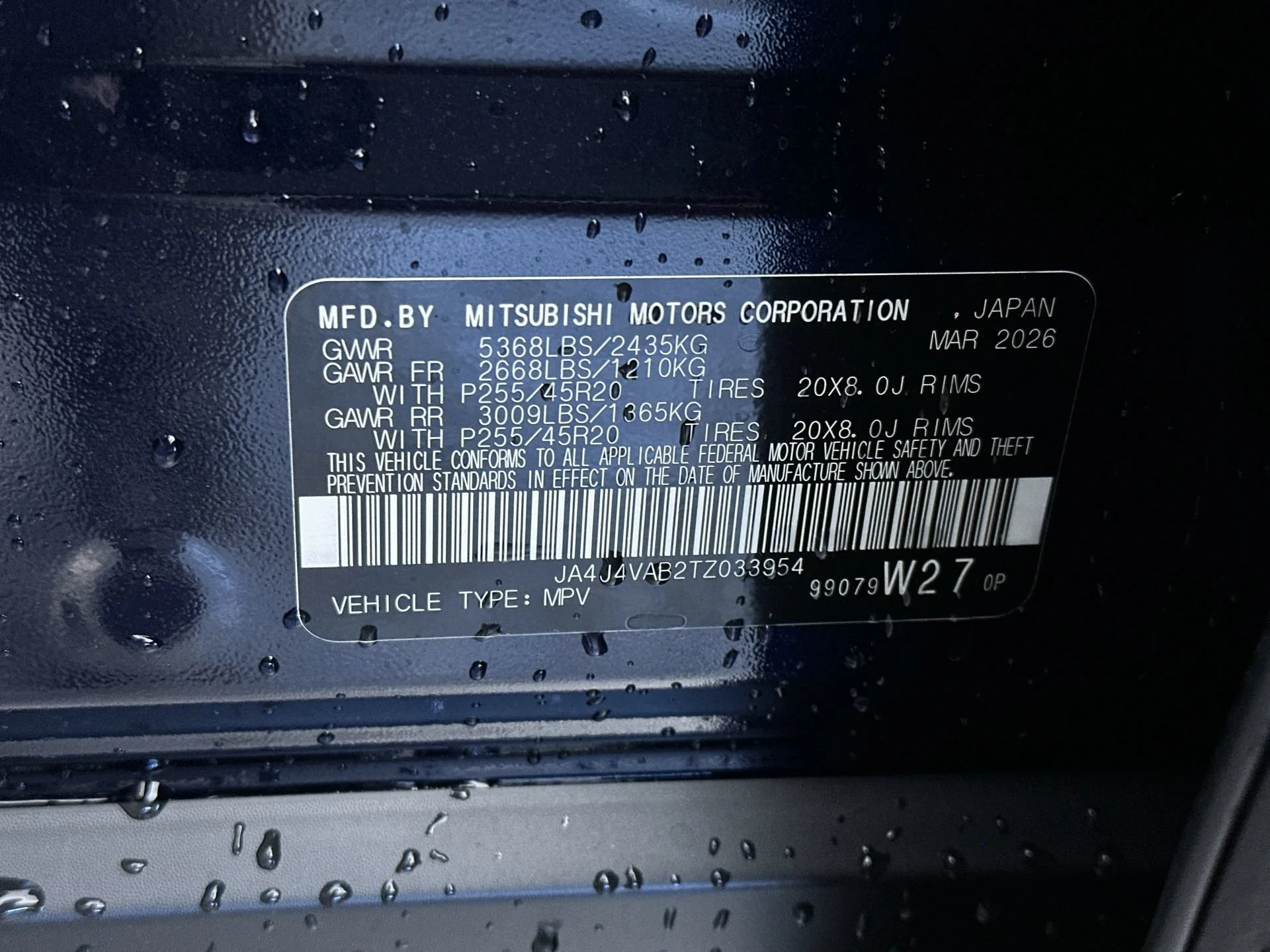 New 2026 Cosmic Blue Metallic Mitsubishi SE image 13