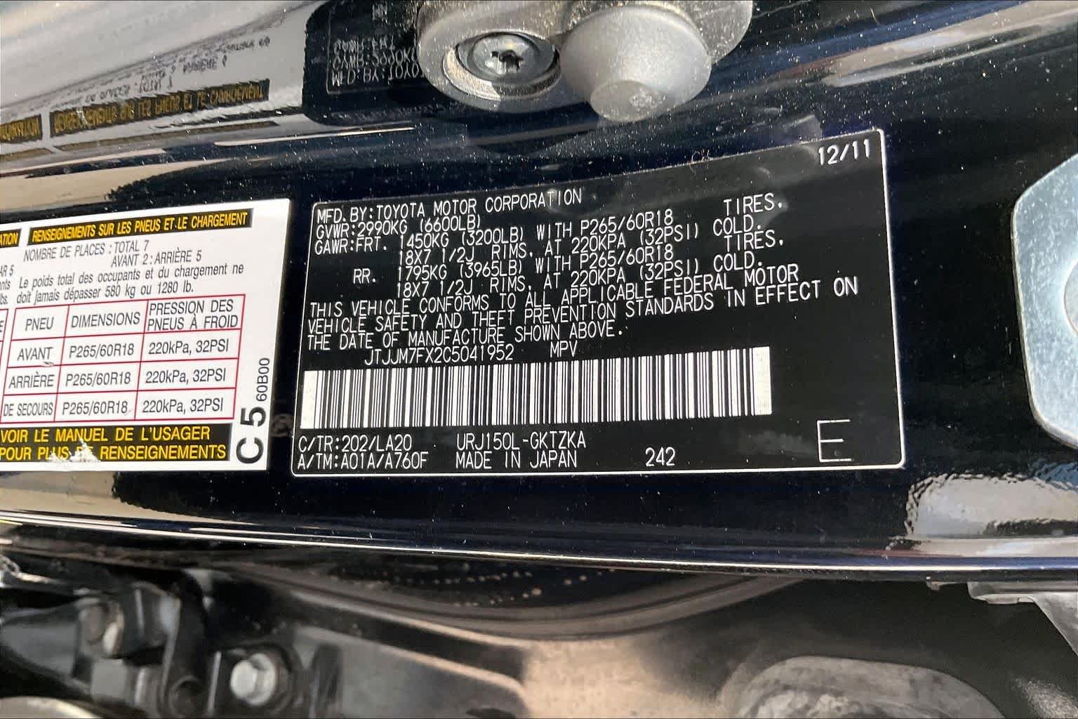 Used 2012 Black Onyx Lexus Premium image 32