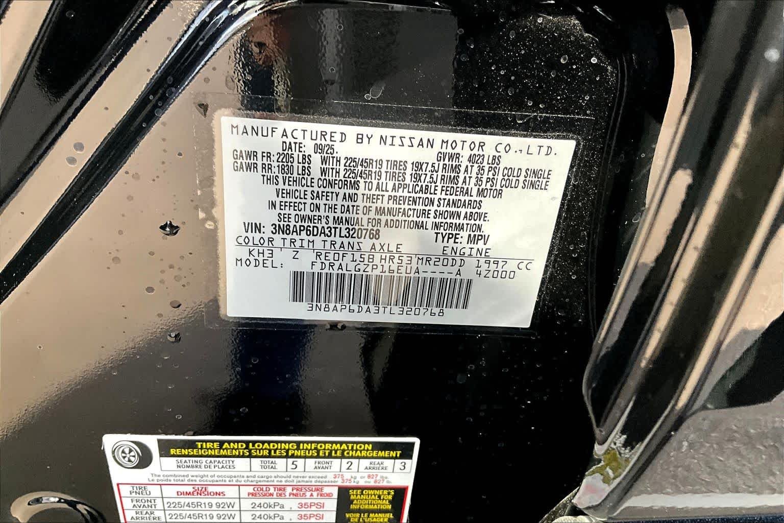 New 2026 Super Black Nissan SR image 14