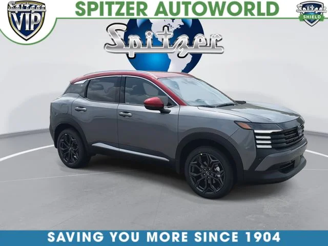 New 2026 Gun Metallic / Scarlet Ember Tintcoat Two-tone Nissan SR image 2