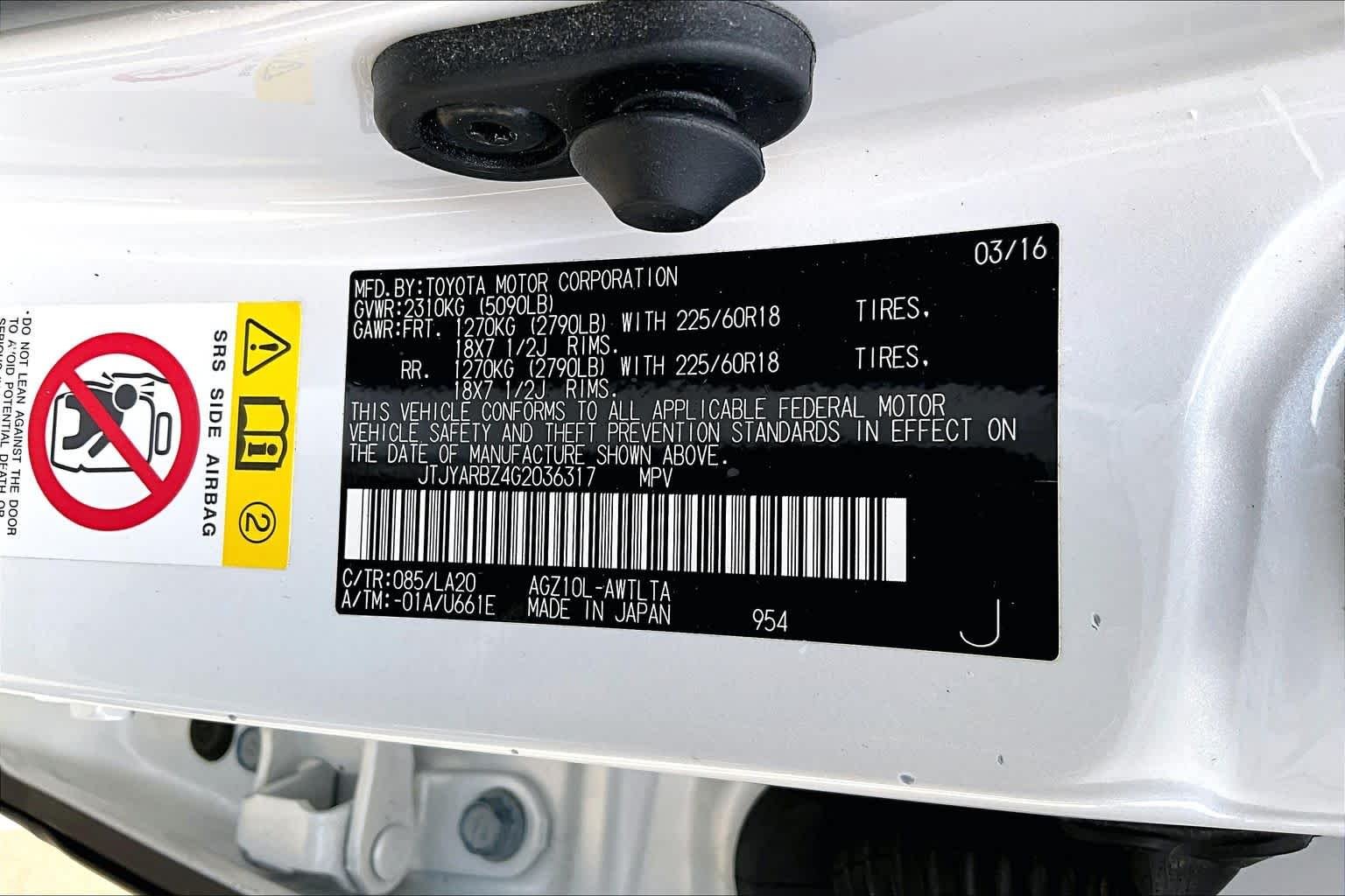 Used 2016 Eminent White Pearl Lexus  image 37