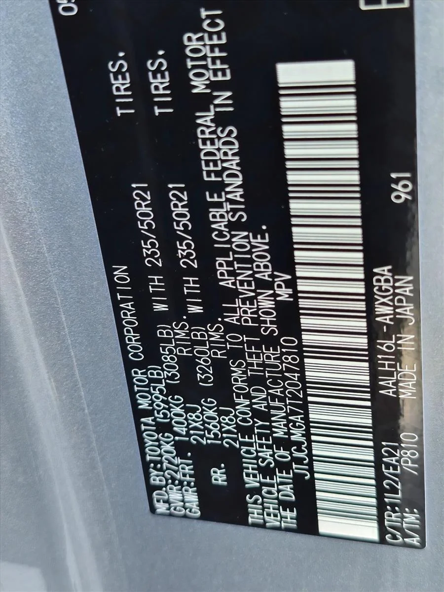 New 2026 Iridium Lexus RX 450h+ PREMIUM AWD image 17