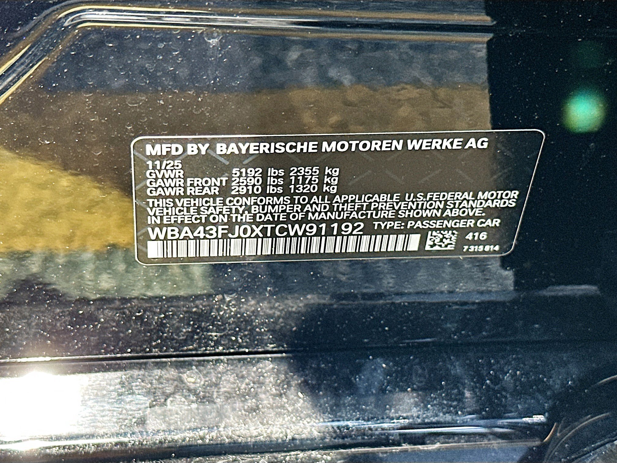 2026 BMW 5 Series 530i - Photo 20