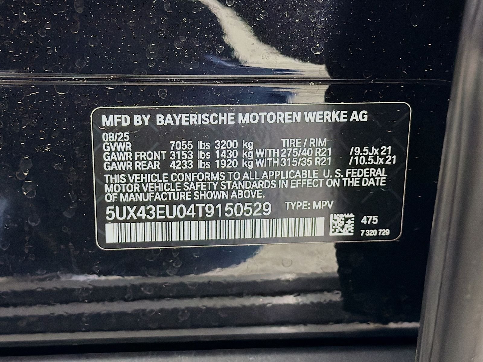 2026 BMW X5 50e - Photo 34