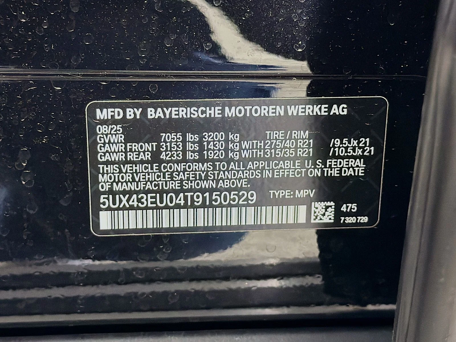 2026 BMW X5 50e - Photo 34
