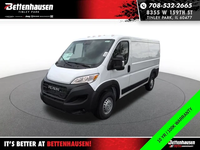 2026 Ram ProMaster 1500 Low Roof