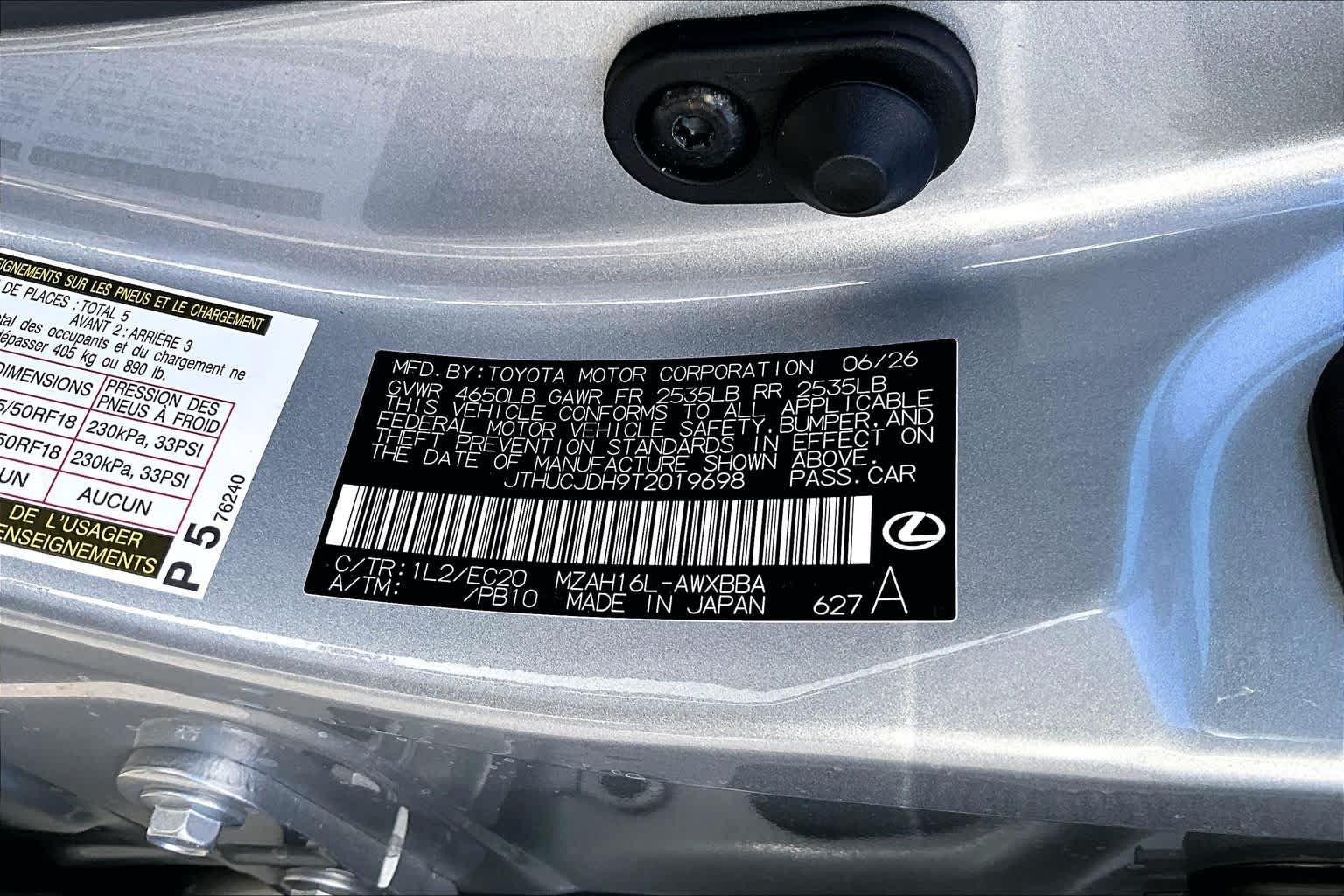 New 2026 Iridium Lexus PREMIUM AWD image 17