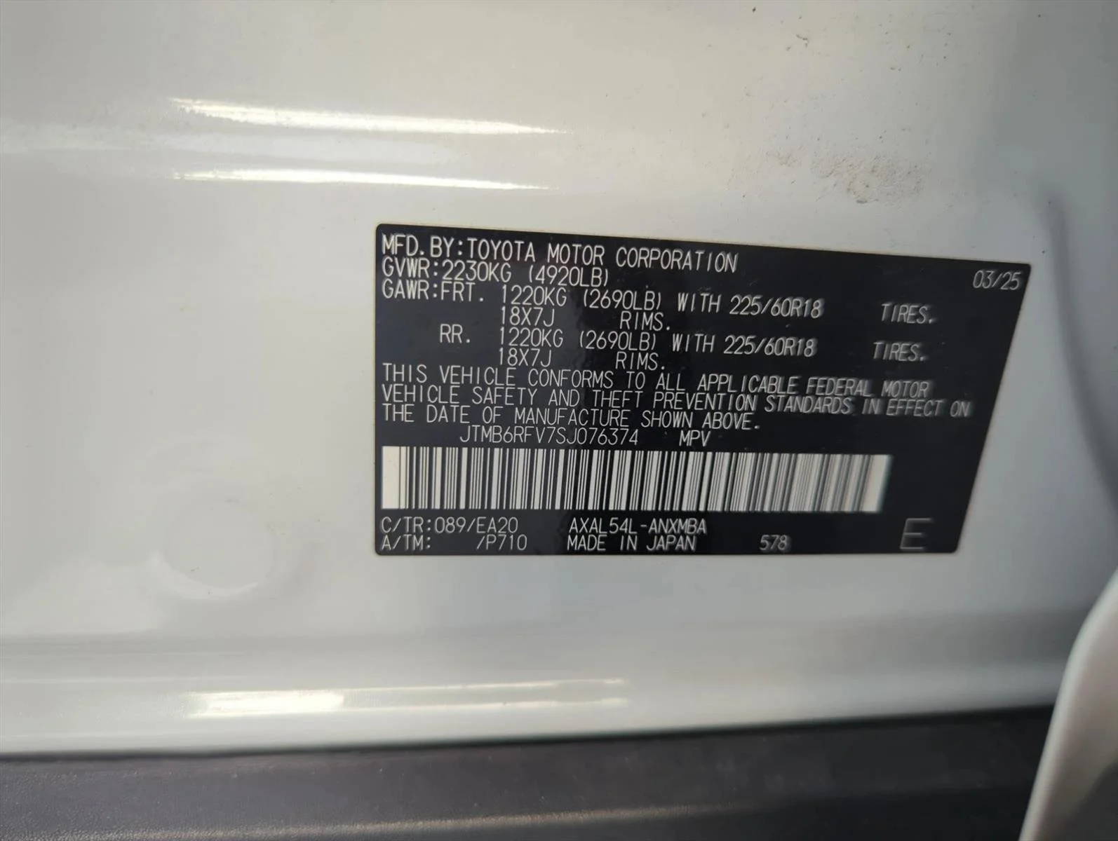 Pre-Owned 2025 Toyota RAV4 Hybrid XLE Premium Sport Utility in