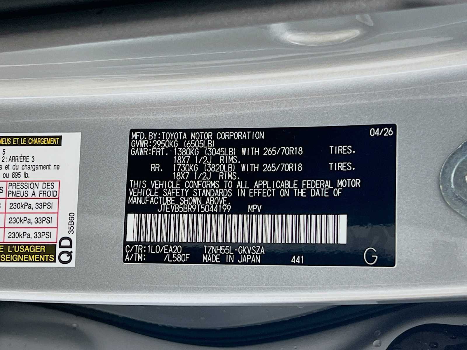 2026 Toyota 4Runner — photo 21