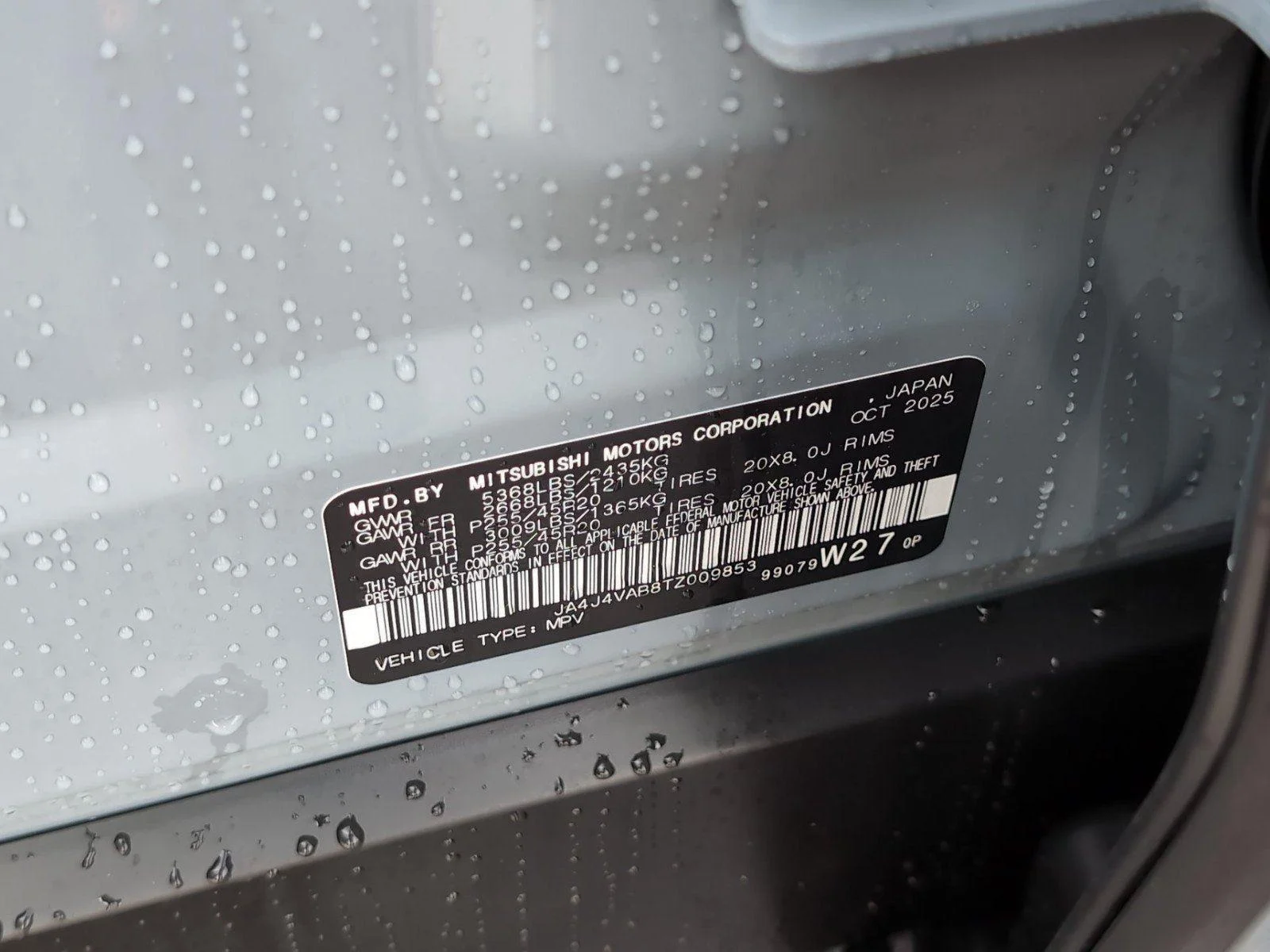 Used 2026  Mitsubishi SE image 12