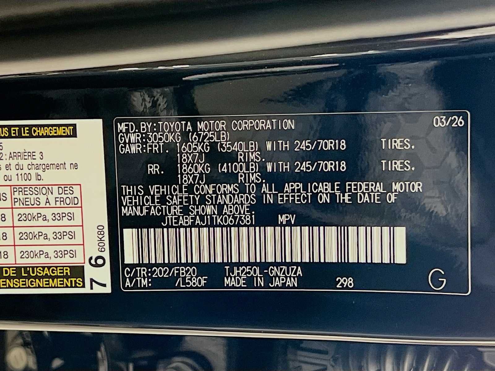 2026 Toyota Land Cruiser — photo 21