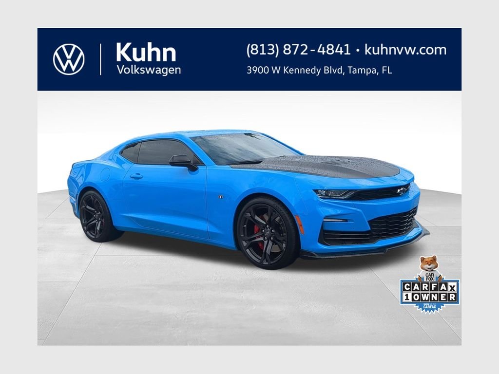 2023 Chevrolet Camaro