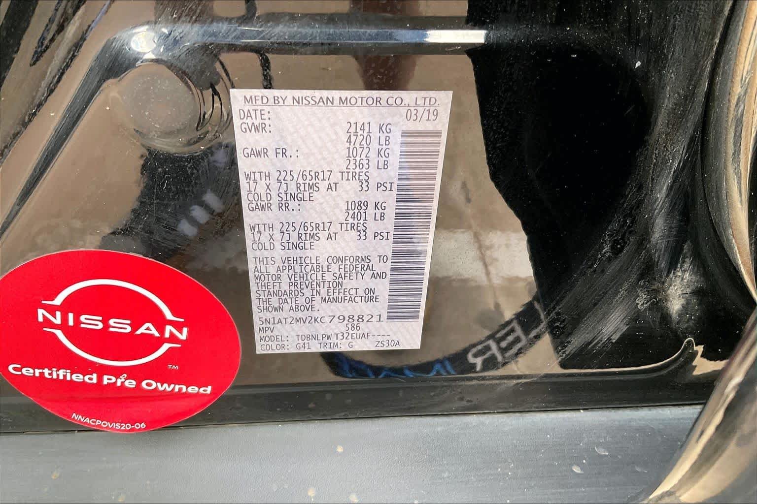 Used 2019 Magnetic Black Pearl Nissan S image 32