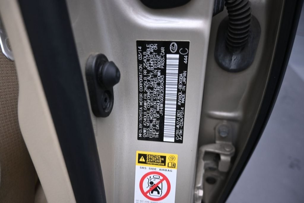Used 2014 Beige Lexus 300h image 20