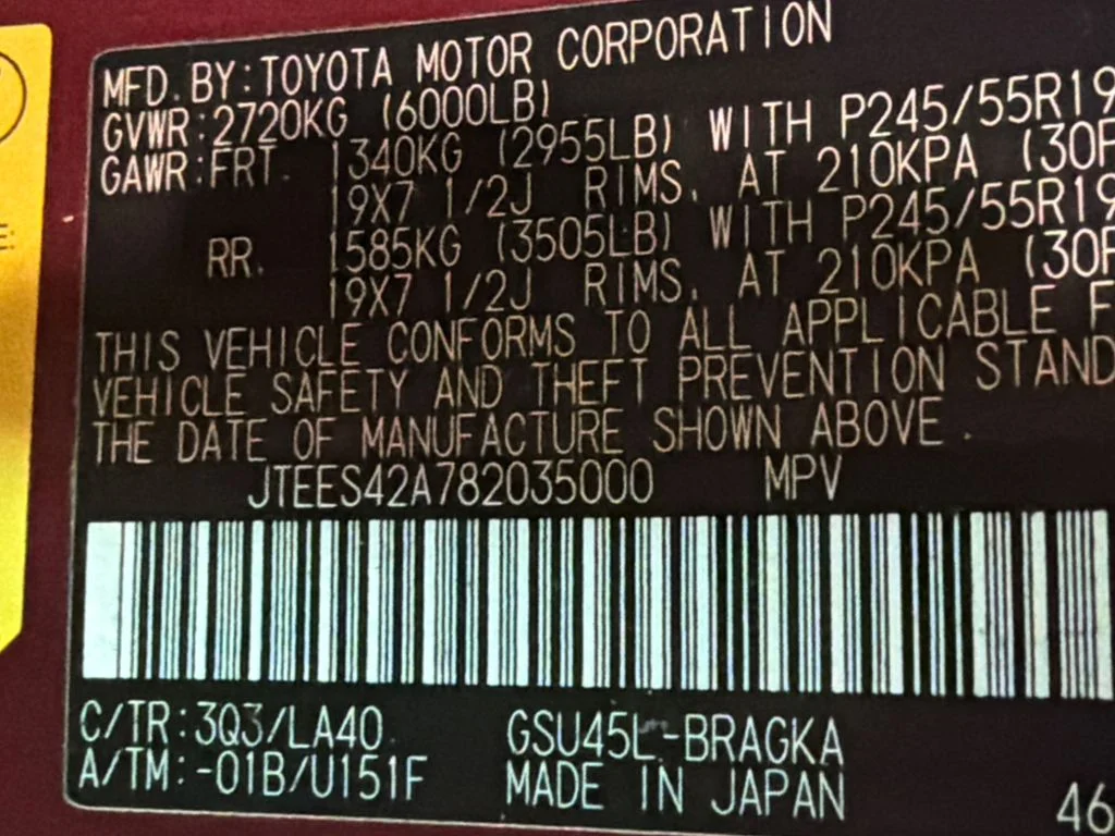 Used 2008 Salsa Red Pearl Toyota Limited image 52