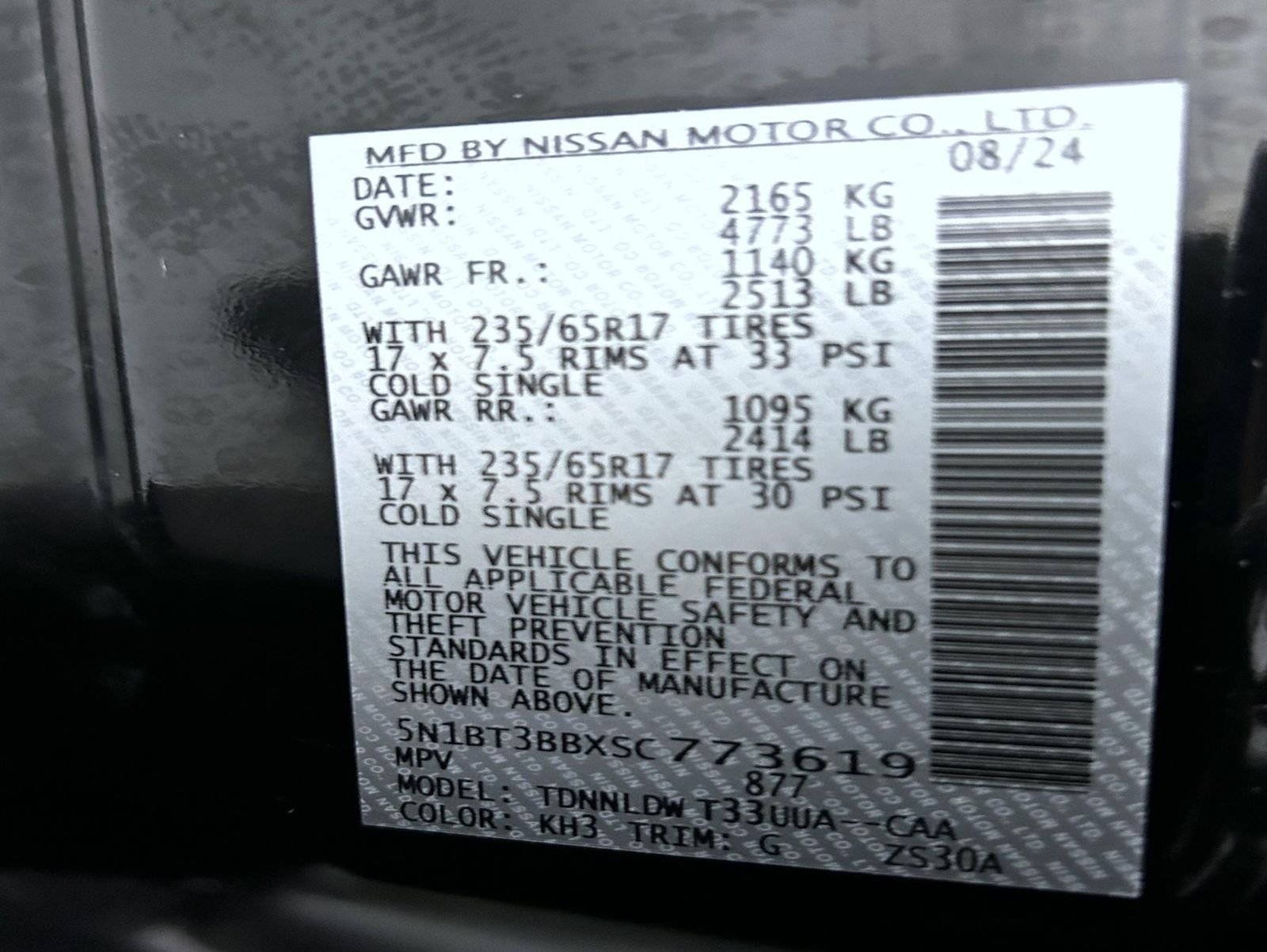 2025 Nissan Rogue Rock Creek - Photo 25