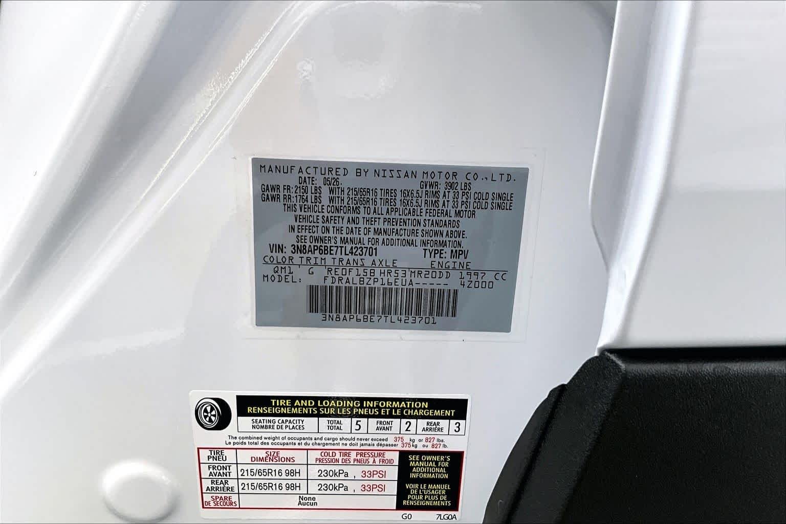 New 2026 Fresh Powder Nissan S image 22